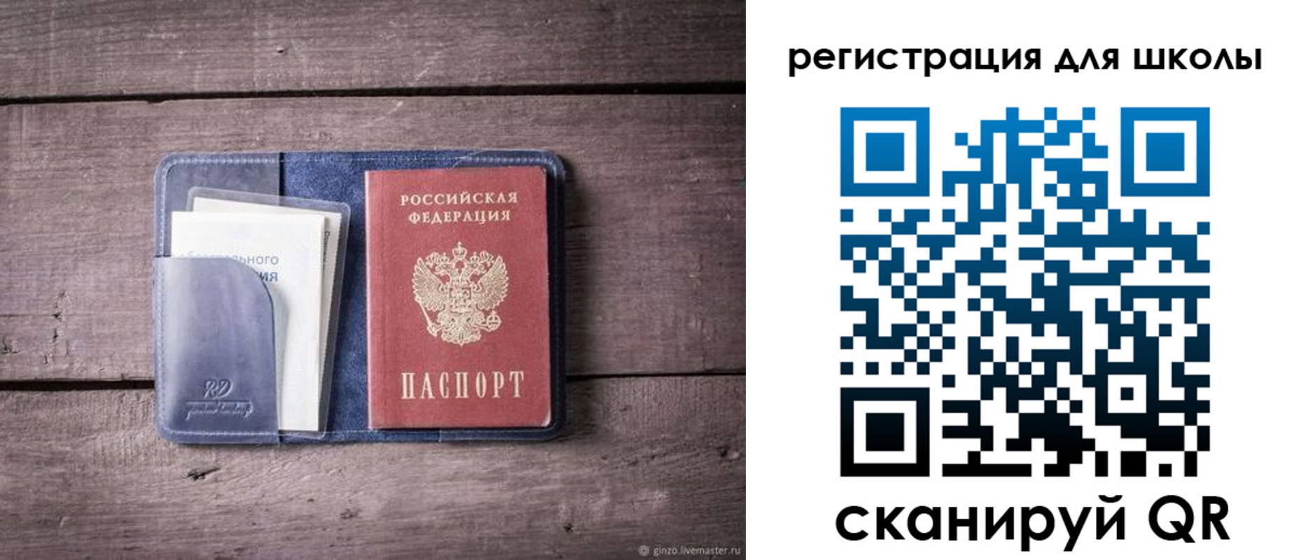 временная регистрация в Нижних Сергах