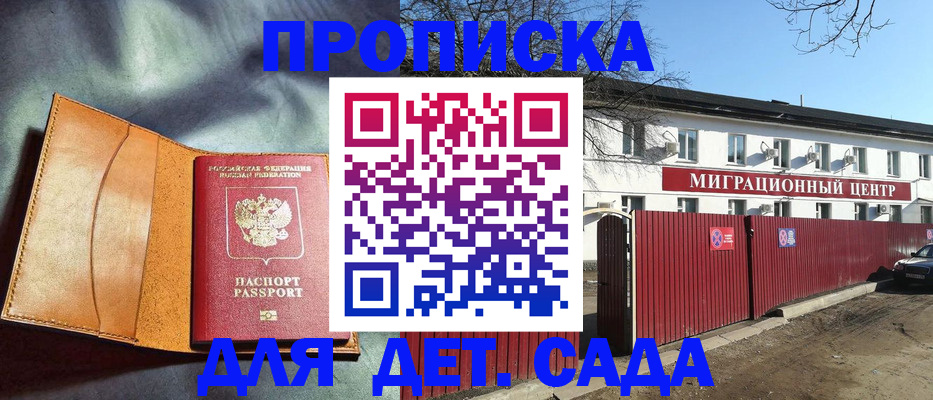 прописка для кредита в Нижних Сергах